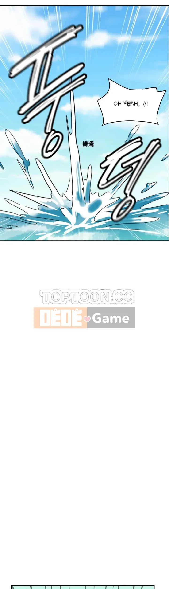 Huấn Luyện Vợ Của Bạn Chương 1-52