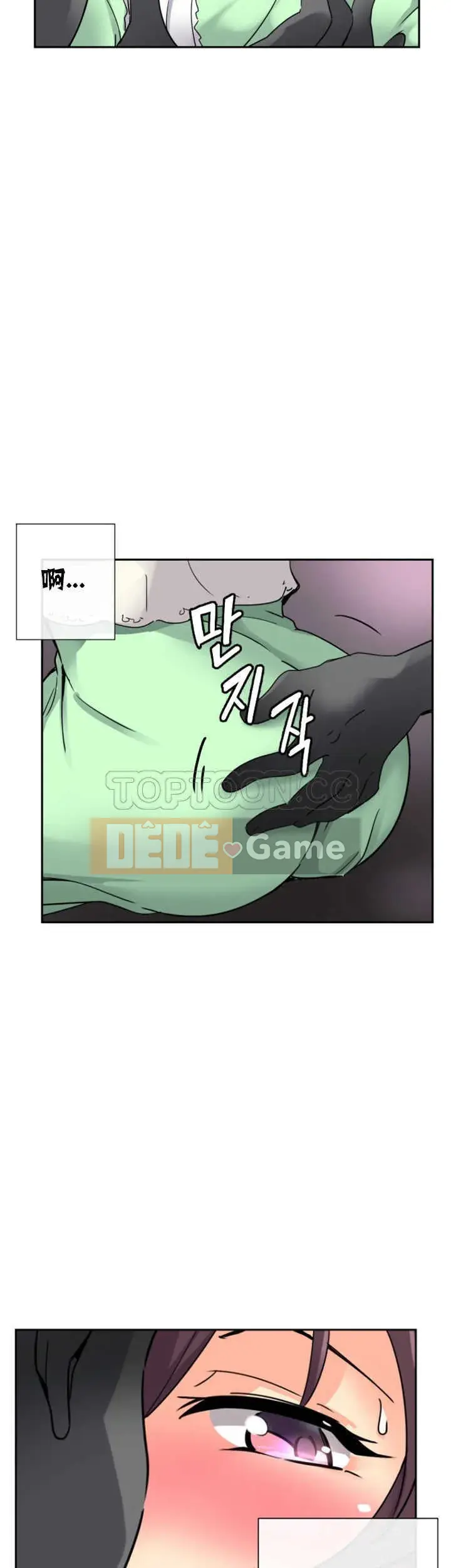 Huấn Luyện Vợ Của Bạn Chương 1-52