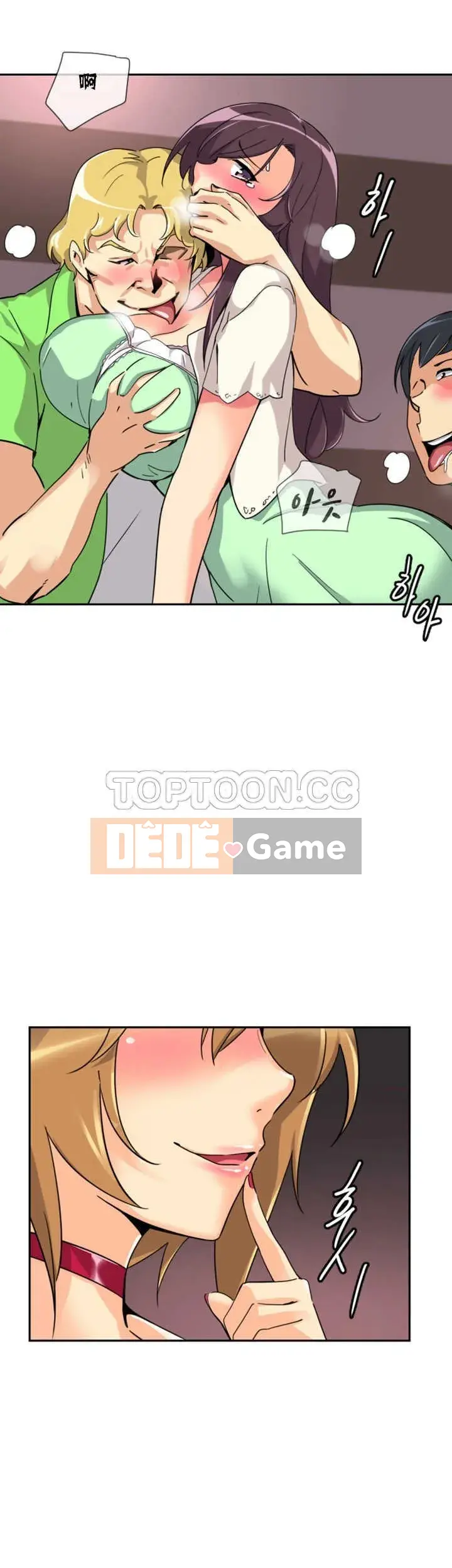 Huấn Luyện Vợ Của Bạn Chương 1-52