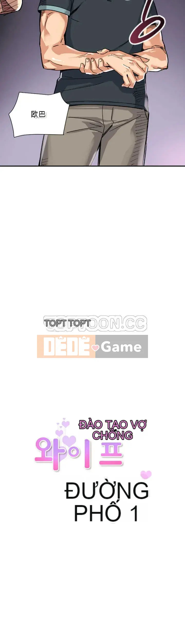 Huấn Luyện Vợ Của Bạn Chương 1-52