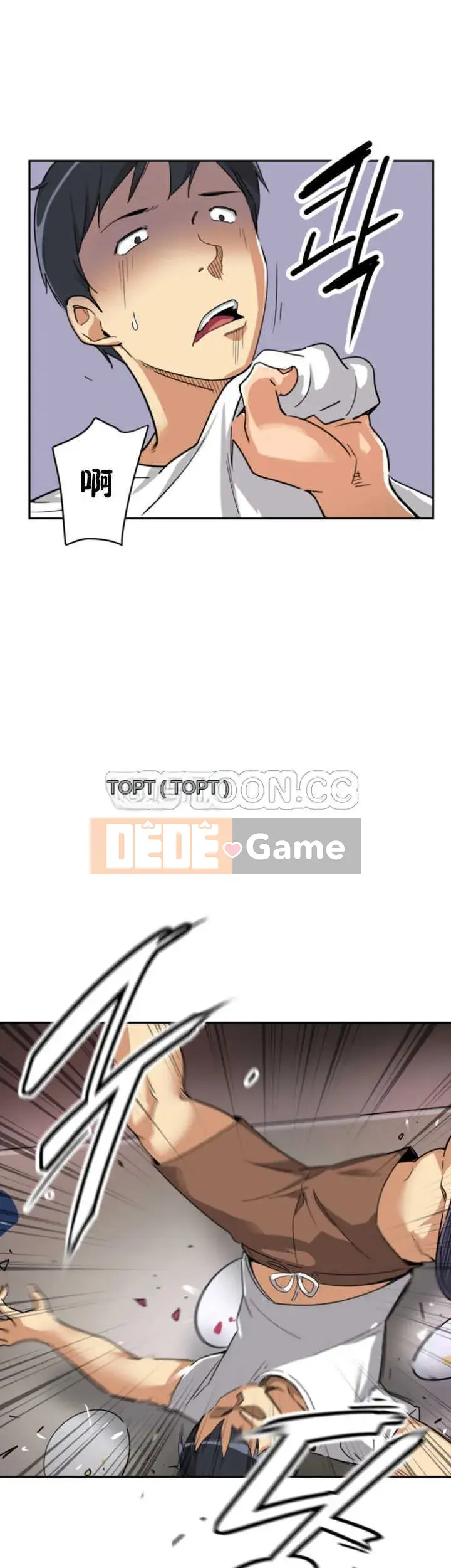 Huấn Luyện Vợ Của Bạn Chương 1-52