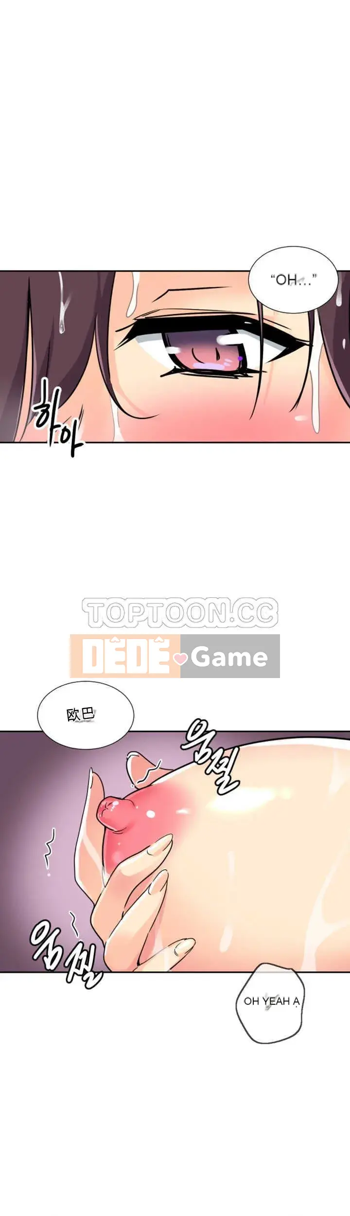 Huấn Luyện Vợ Của Bạn Chương 1-52