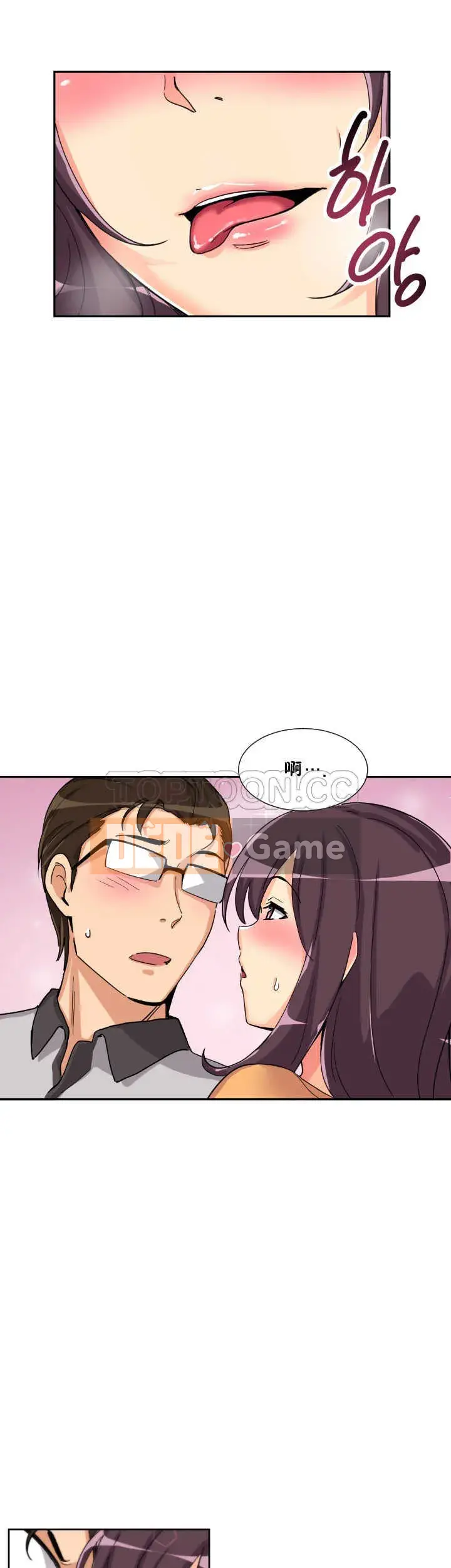 Huấn Luyện Vợ Của Bạn Chương 1-52