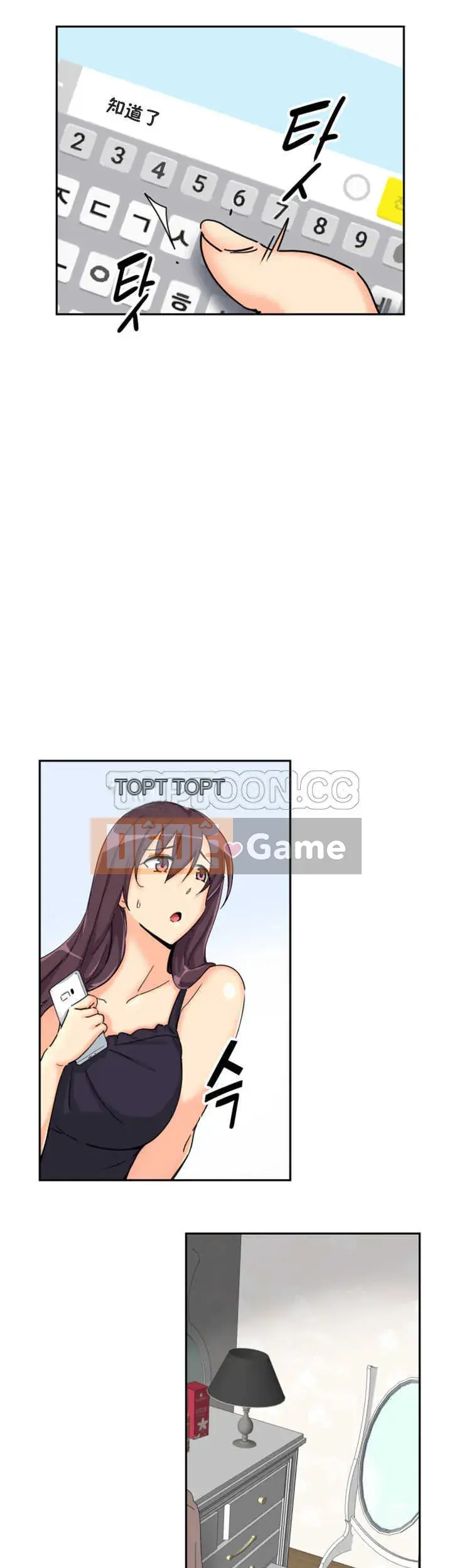 Huấn Luyện Vợ Của Bạn Chương 1-52