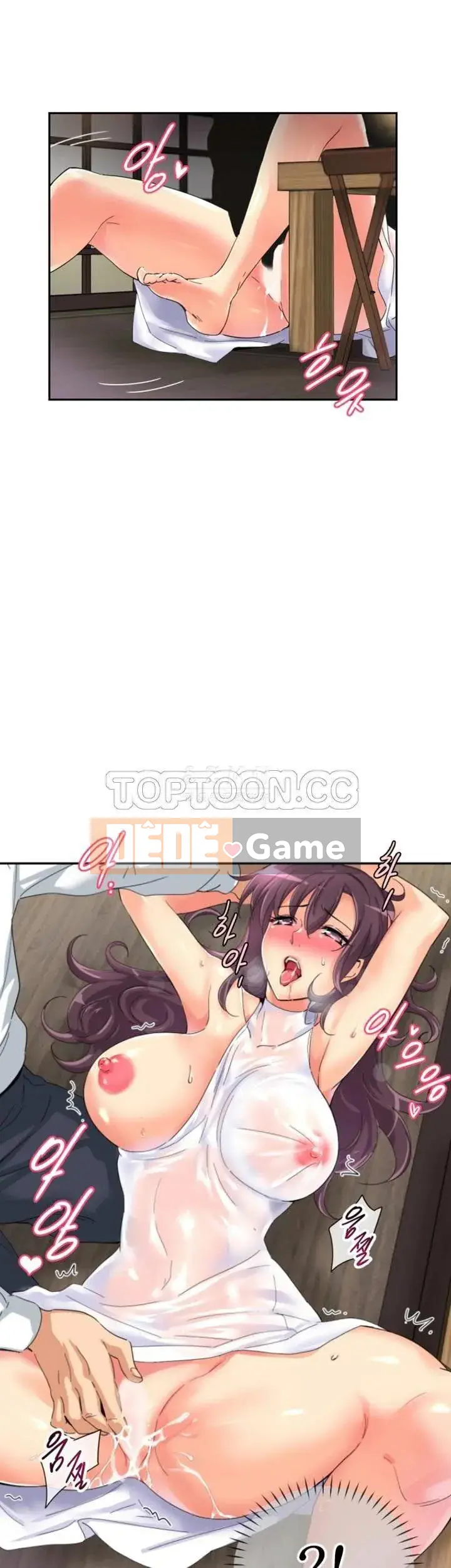 Huấn Luyện Vợ Của Bạn Chương 1-52