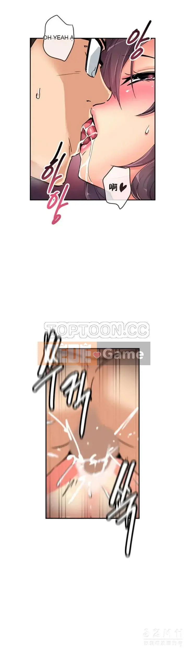 Huấn Luyện Vợ Của Bạn Chương 1-52