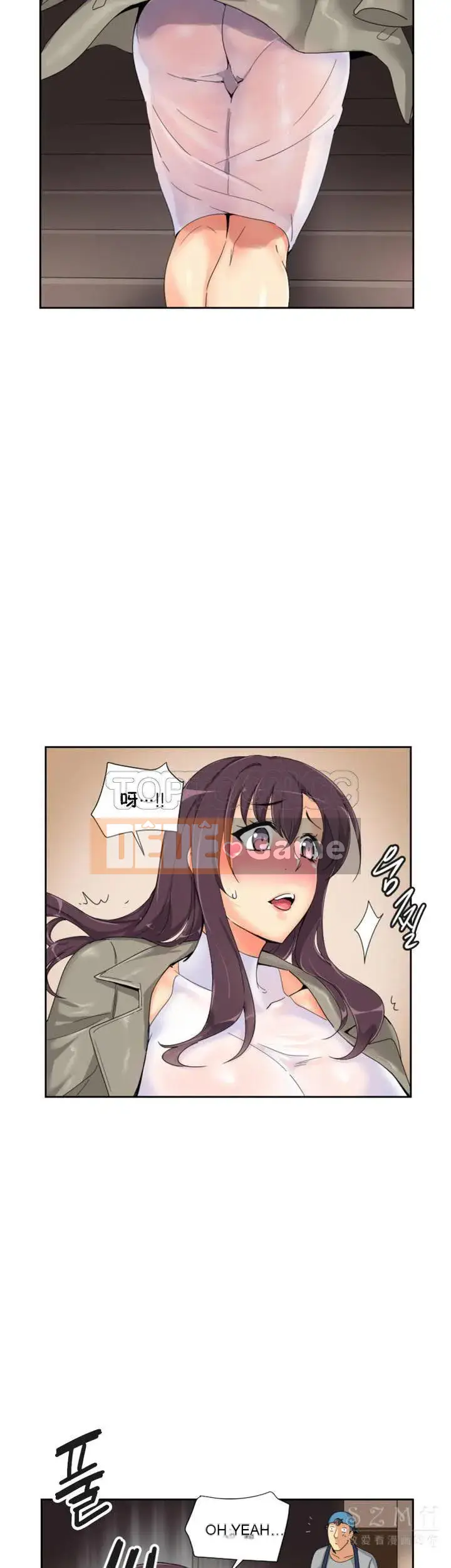 Huấn Luyện Vợ Của Bạn Chương 1-52