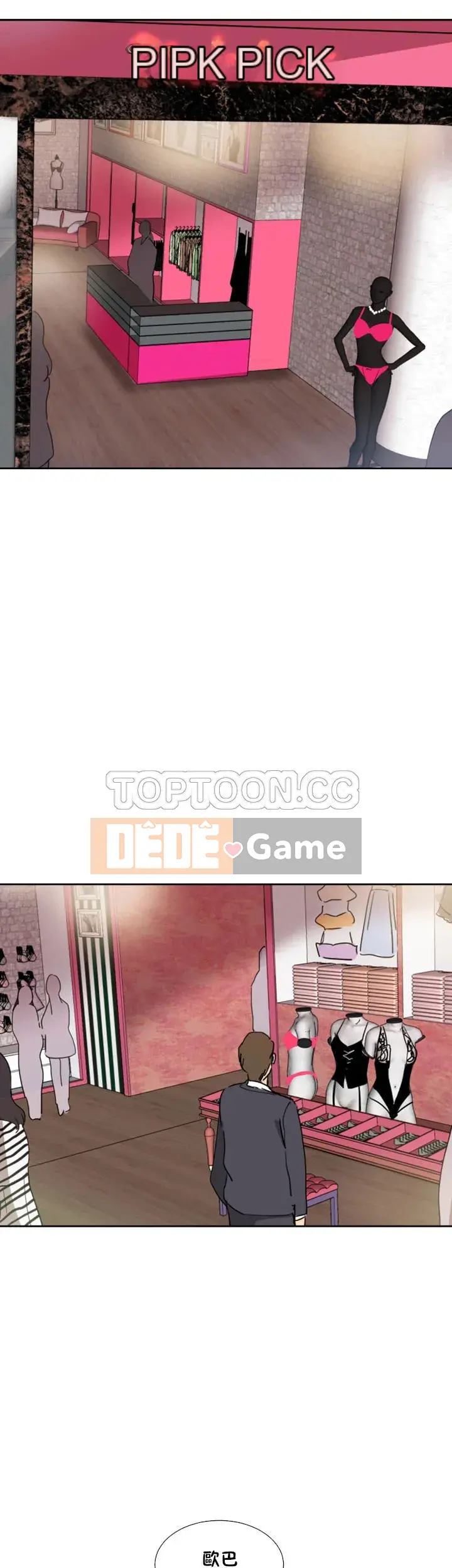 Huấn Luyện Vợ Của Bạn Chương 1-52