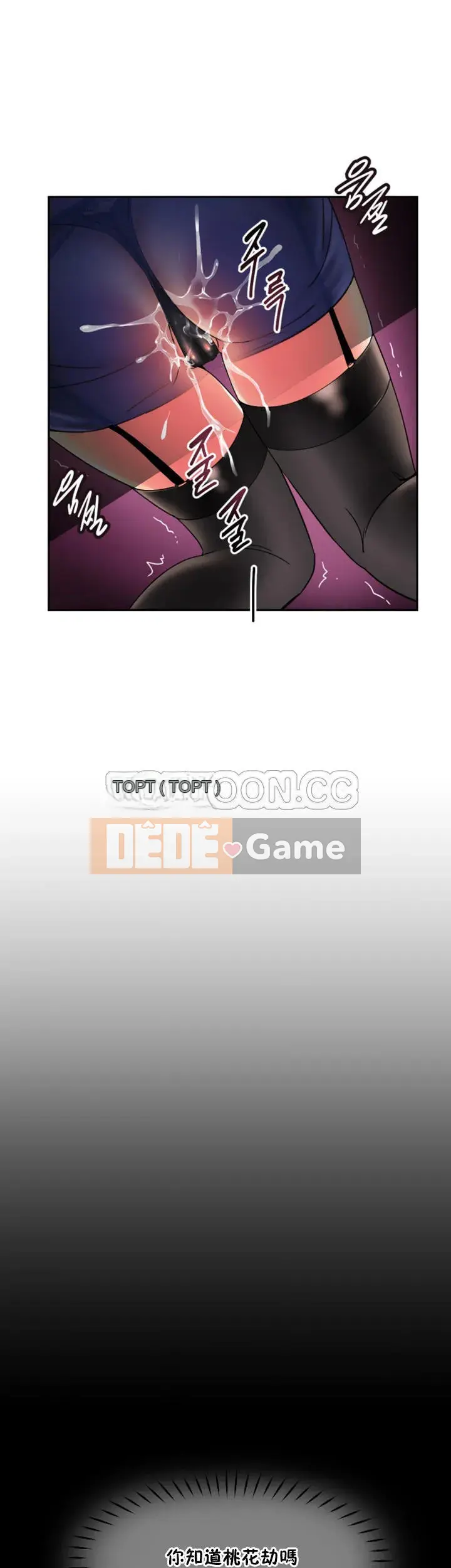 Huấn Luyện Vợ Của Bạn Chương 1-52