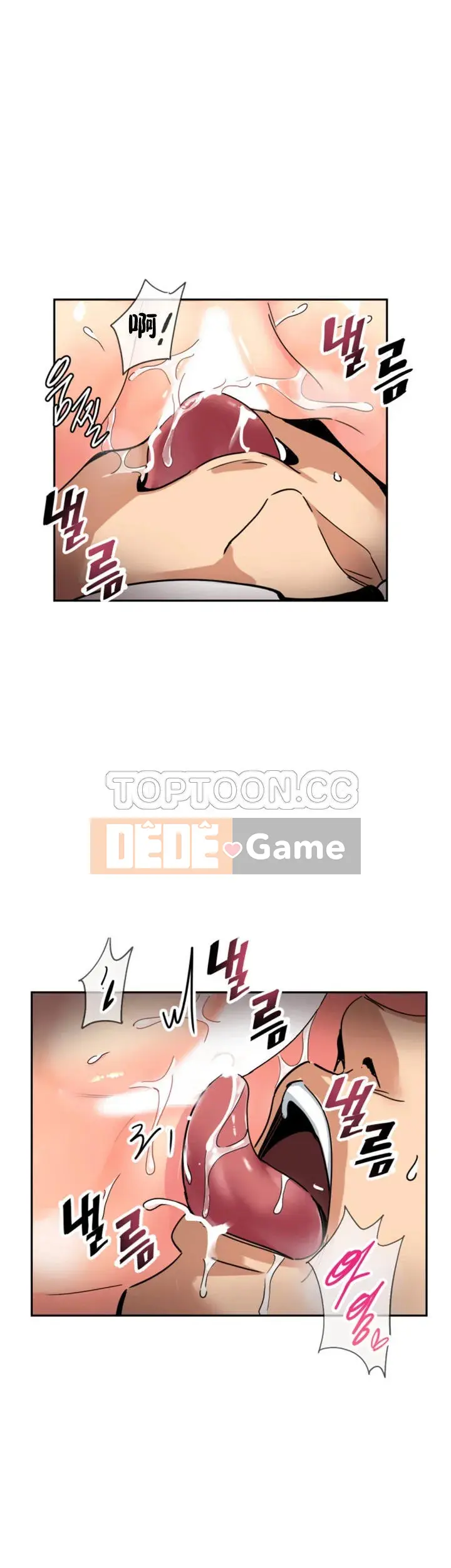 Huấn Luyện Vợ Của Bạn Chương 1-52