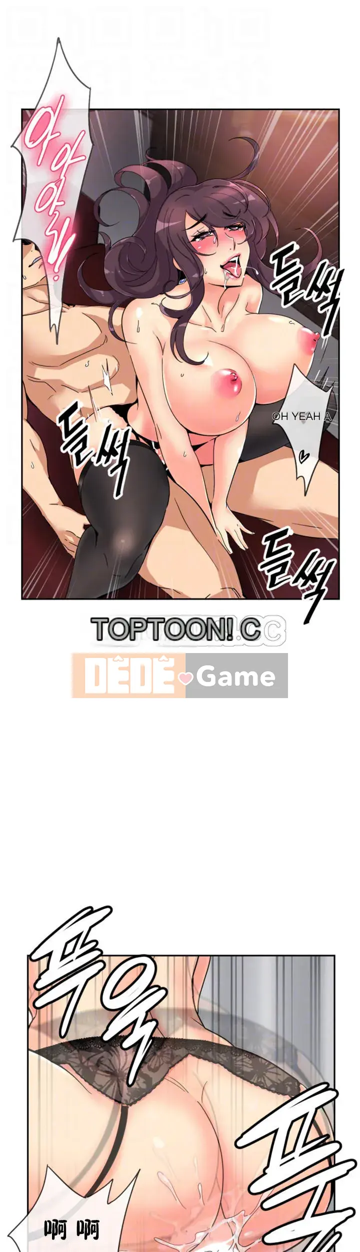 Huấn Luyện Vợ Của Bạn Chương 1-52