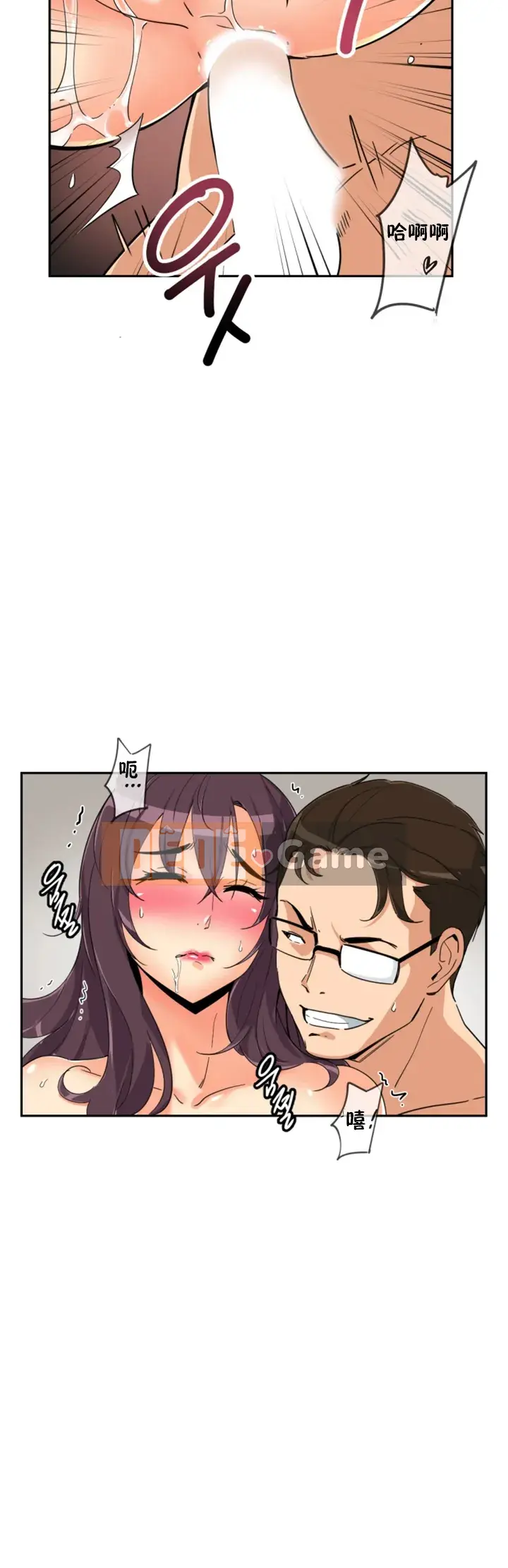 Huấn Luyện Vợ Của Bạn Chương 1-52