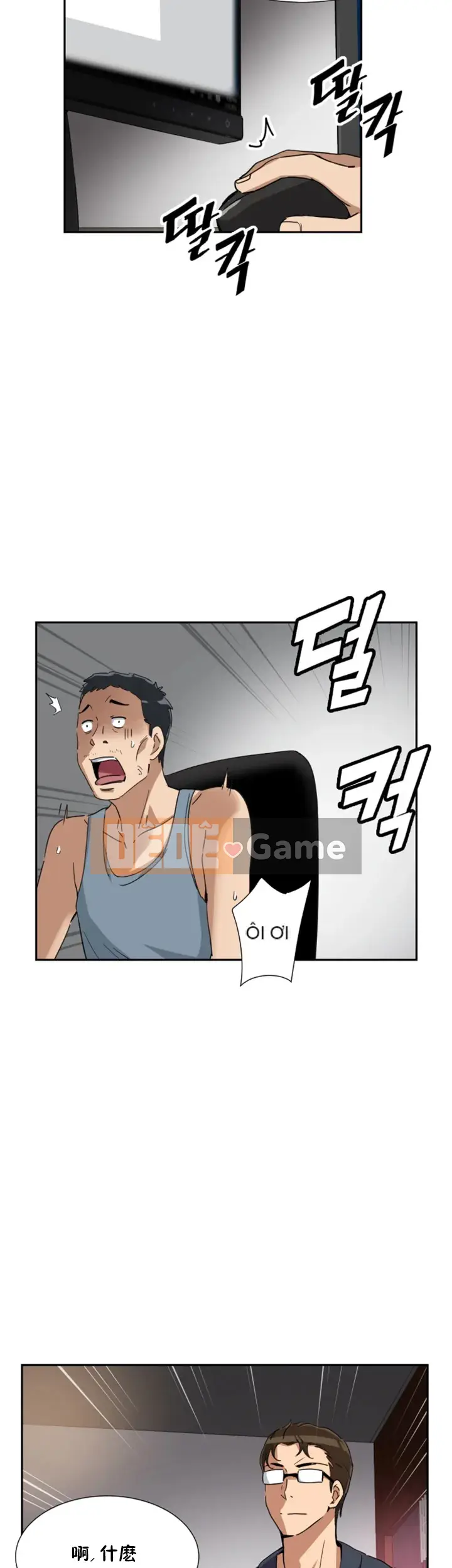 Huấn Luyện Vợ Của Bạn Chương 1-52