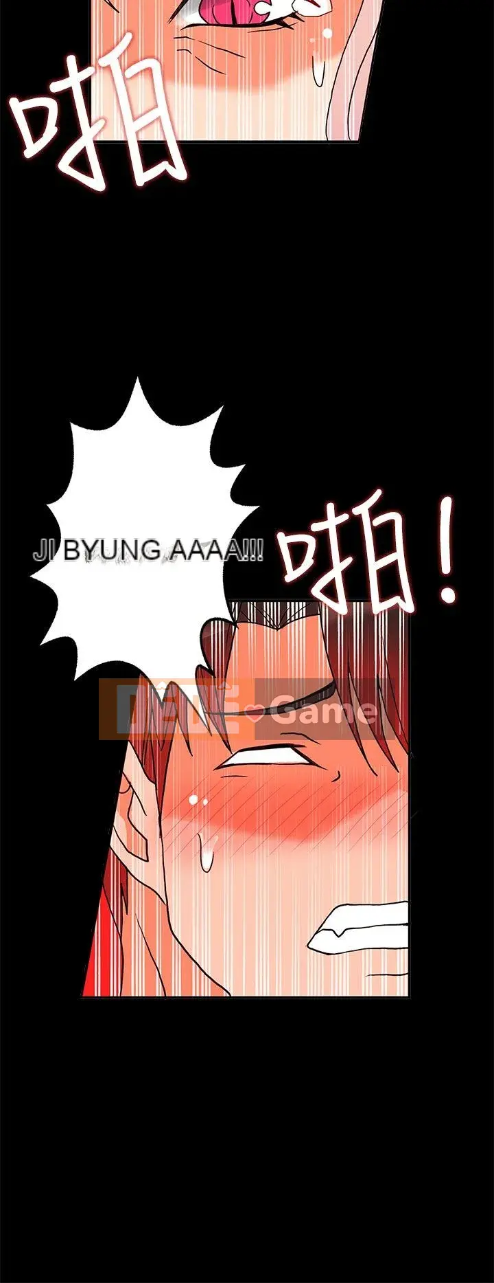 30 cm Giao Ước Phần 2 Chương 1-28