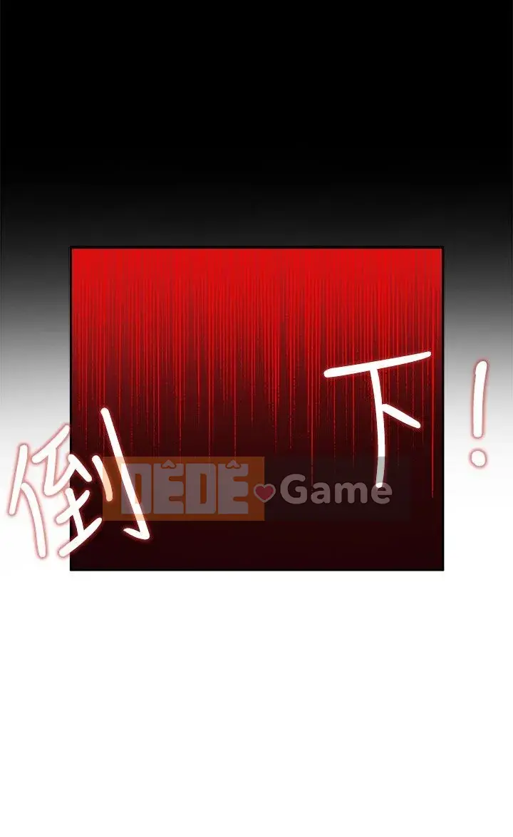 30 cm Giao Ước Phần 2 Chương 1-28