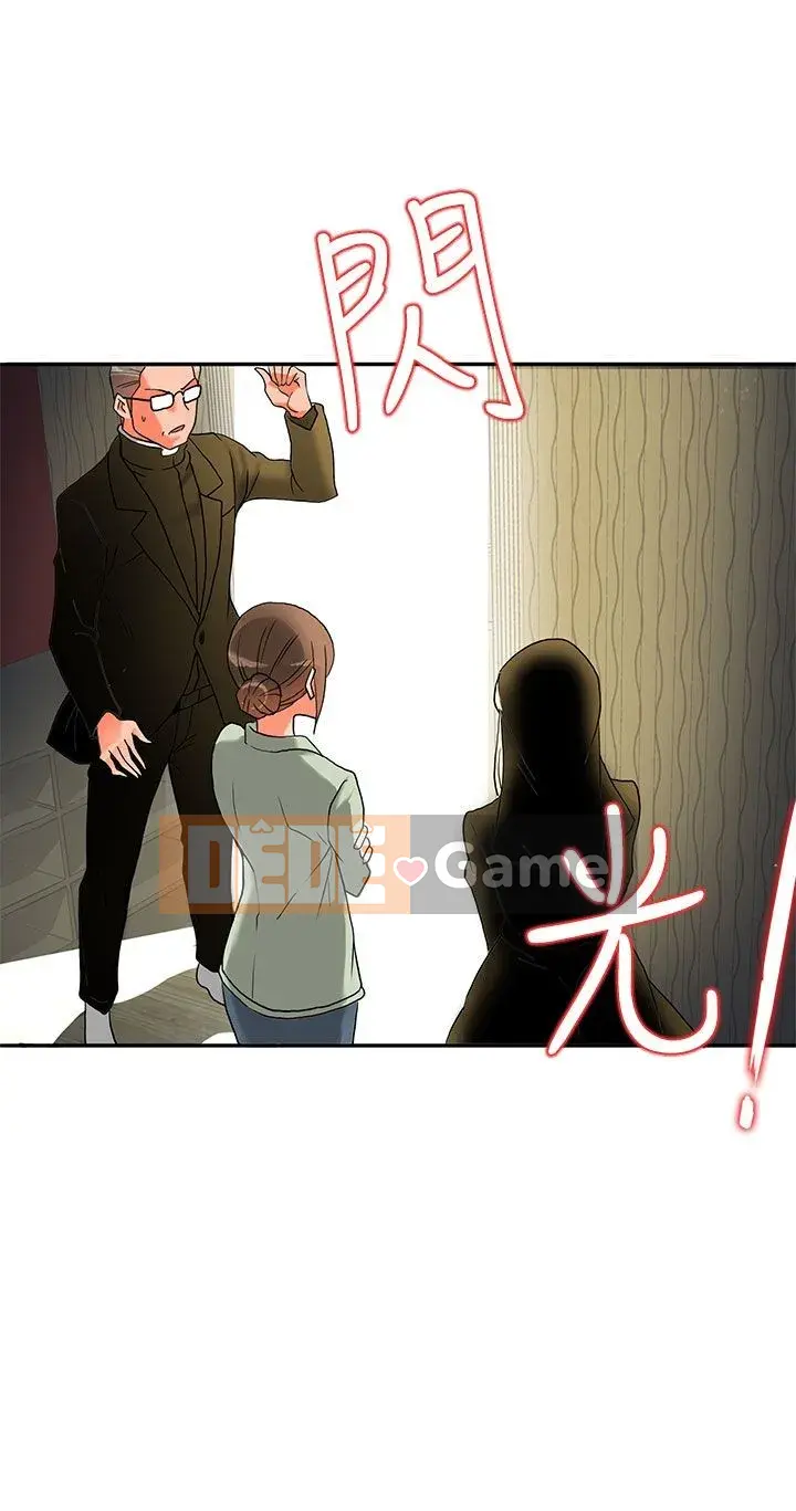 30 cm Giao Ước Phần 2 Chương 1-28