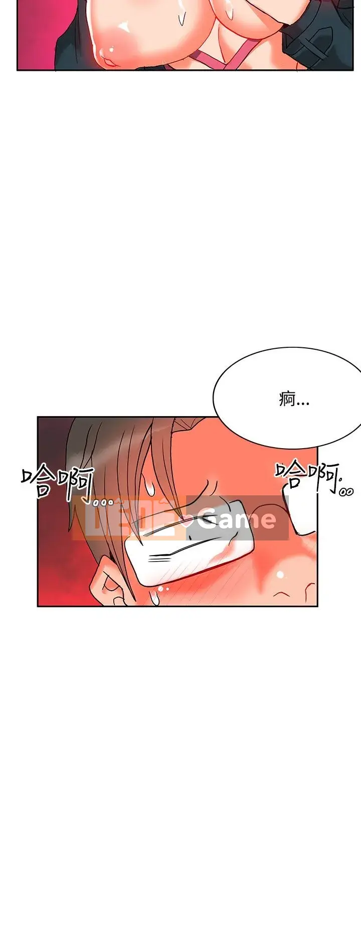 30 cm Giao Ước Phần 2 Chương 1-28