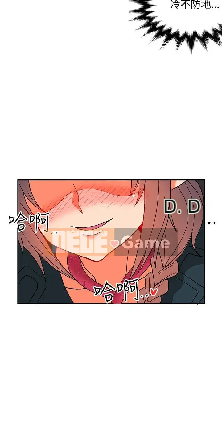 30 cm Giao Ước Phần 2 Chương 1-28