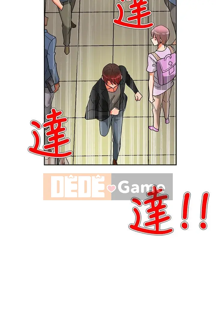 30 cm Giao Ước Phần 2 Chương 1-28