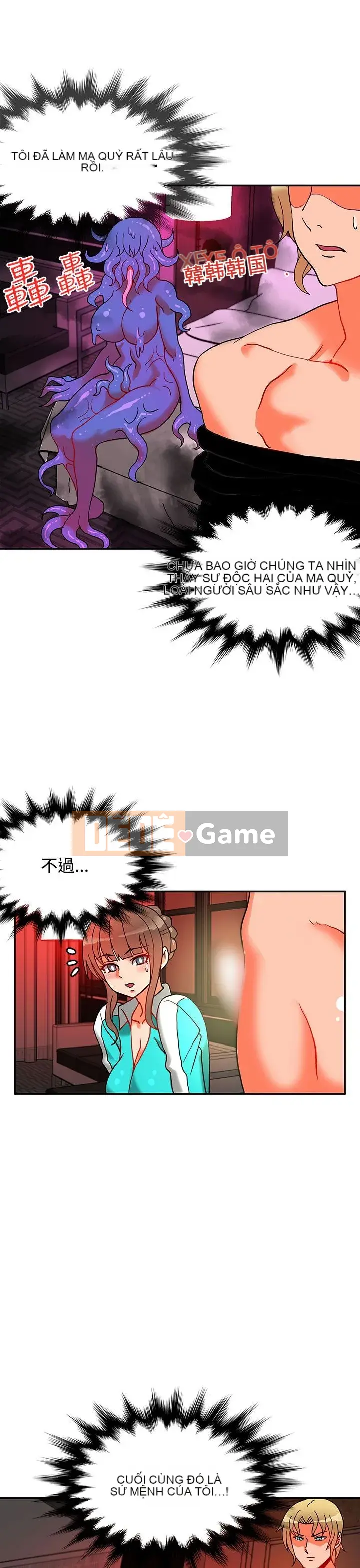 30 cm Giao Ước Phần 2 Chương 1-28