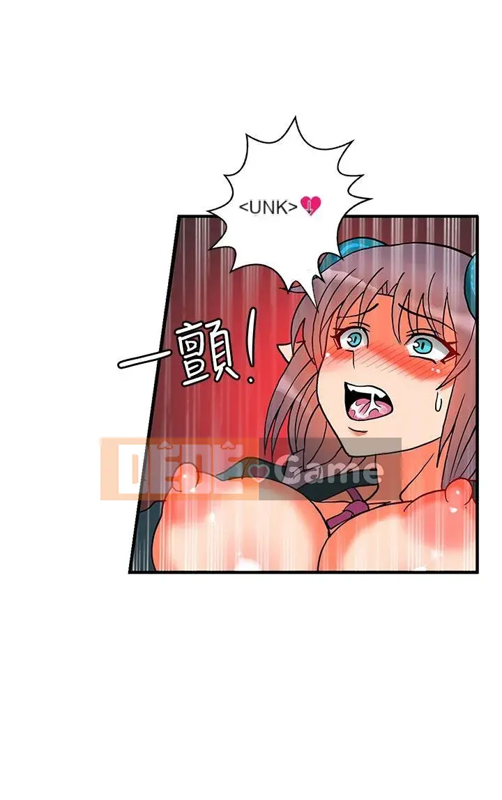 30 cm Giao Ước Phần 2 Chương 1-28