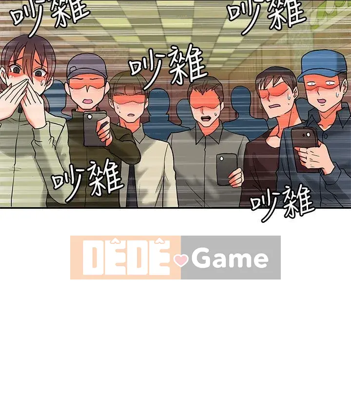 30 cm Giao Ước Phần 2 Chương 1-28