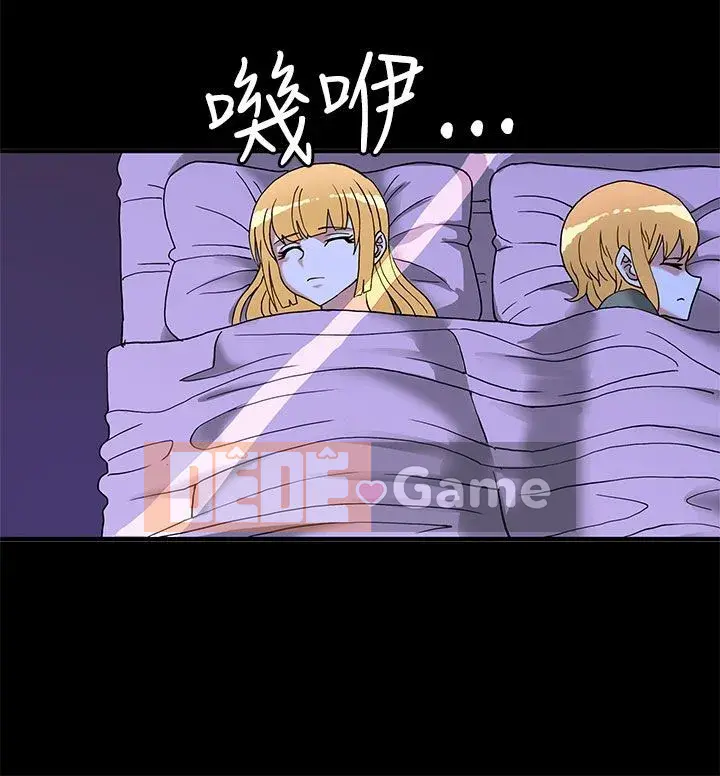 30 cm Giao Ước Phần 2 Chương 1-28