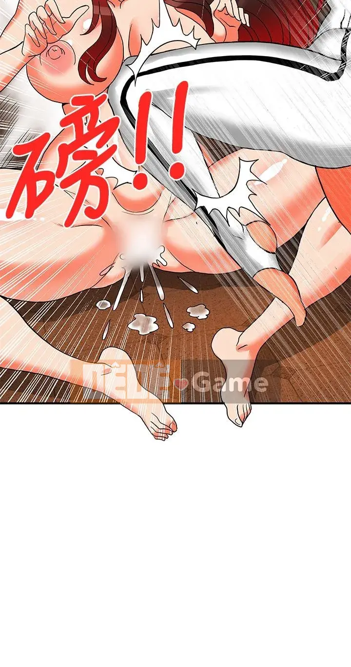 30 cm Giao Ước Phần 2 Chương 1-28