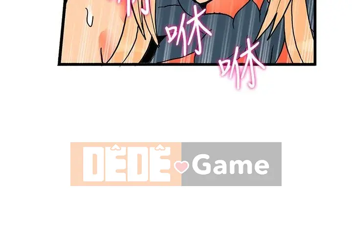 30 cm Giao Ước Phần 2 Chương 1-28