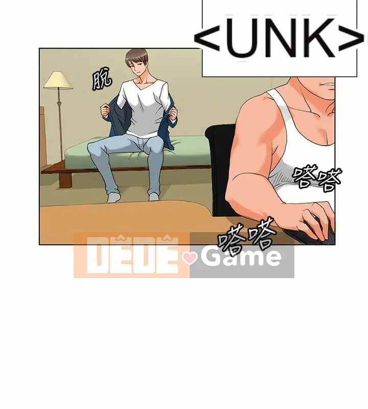 30 cm Giao Ước Mùa 1 Tập 1-24