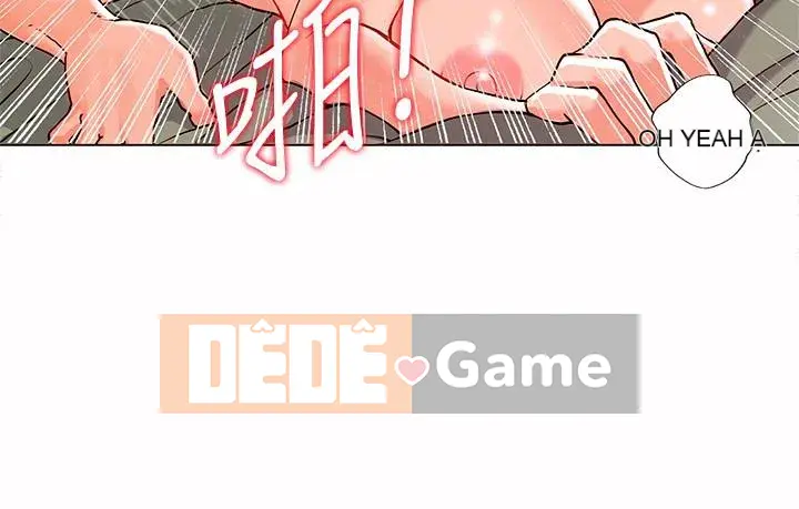 30 cm Giao Ước Mùa 1 Tập 1-24