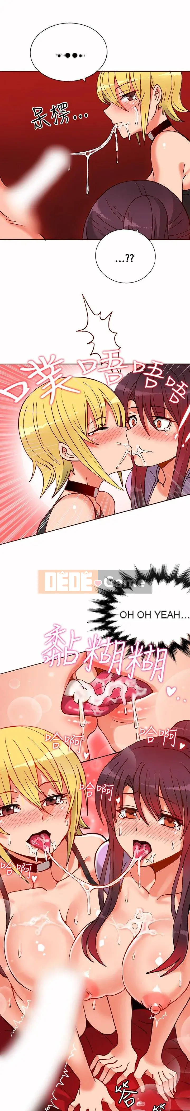 30 cm Giao Ước Mùa 1 Tập 1-24