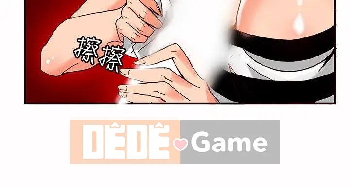 30 cm Giao Ước Mùa 1 Tập 1-24