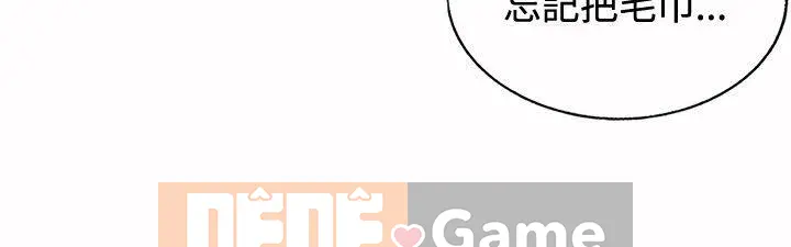 30 cm Giao Ước Mùa 1 Tập 1-24