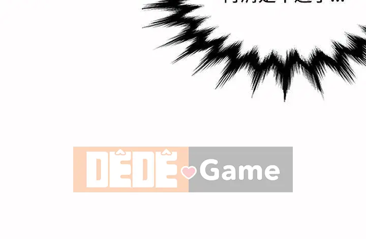 30 cm Giao Ước Mùa 1 Tập 1-24