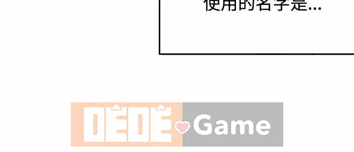 30 cm Giao Ước Mùa 1 Tập 1-24