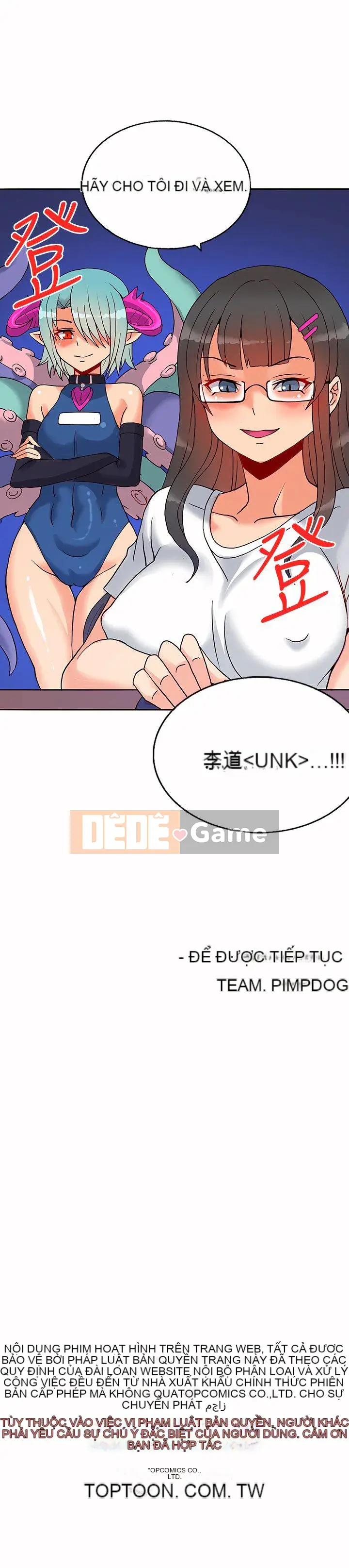 30 cm Giao Ước Mùa 1 Tập 1-24