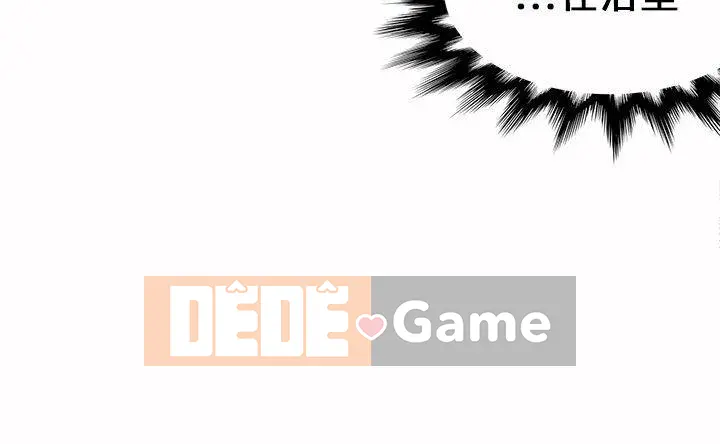 30 cm Giao Ước Mùa 1 Tập 1-24