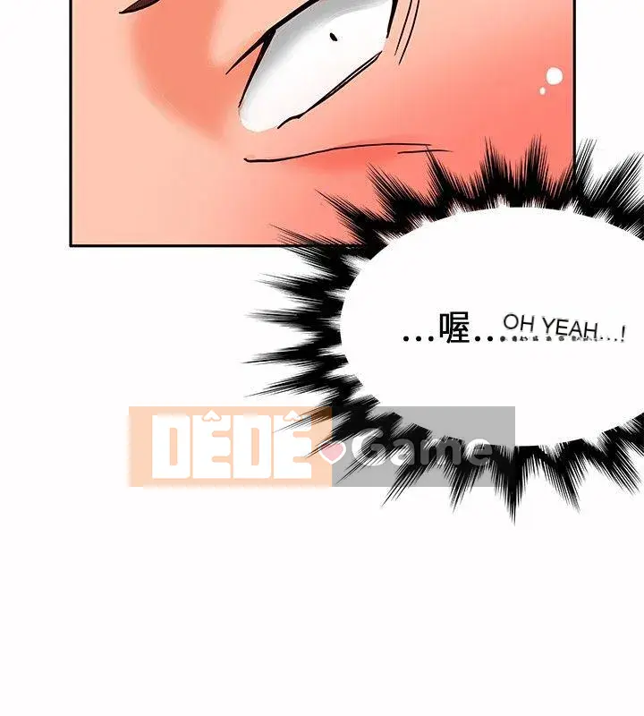 30 cm Giao Ước Mùa 1 Tập 1-24