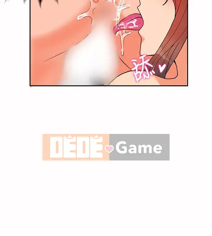 30 cm Giao Ước Mùa 1 Tập 1-24