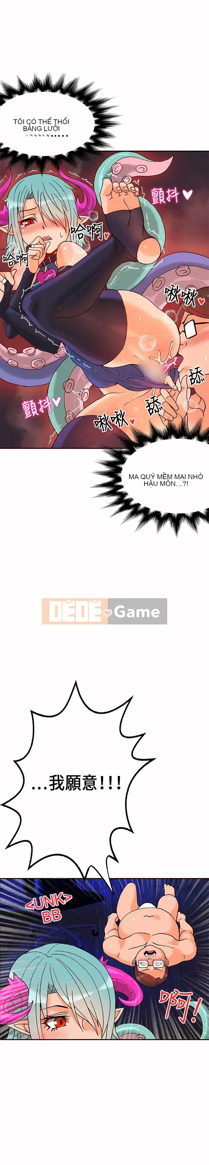 30 cm Giao Ước Mùa 1 Tập 1-24