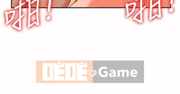 30 cm Giao Ước Mùa 1 Tập 1-24