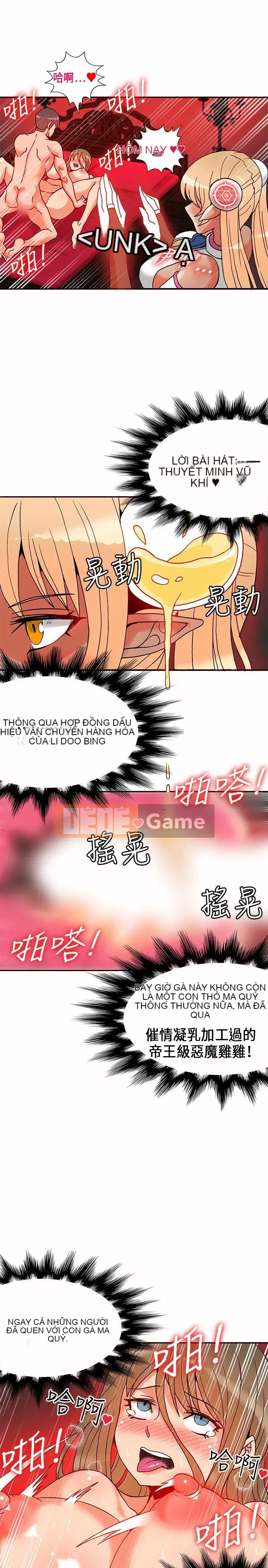 30 cm Giao Ước Mùa 1 Tập 1-24