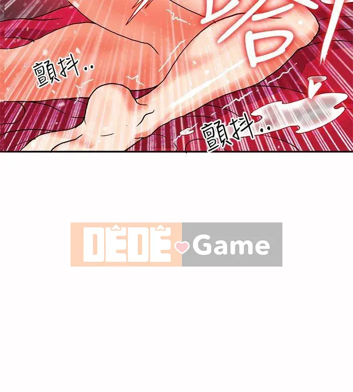 30 cm Giao Ước Mùa 1 Tập 1-24