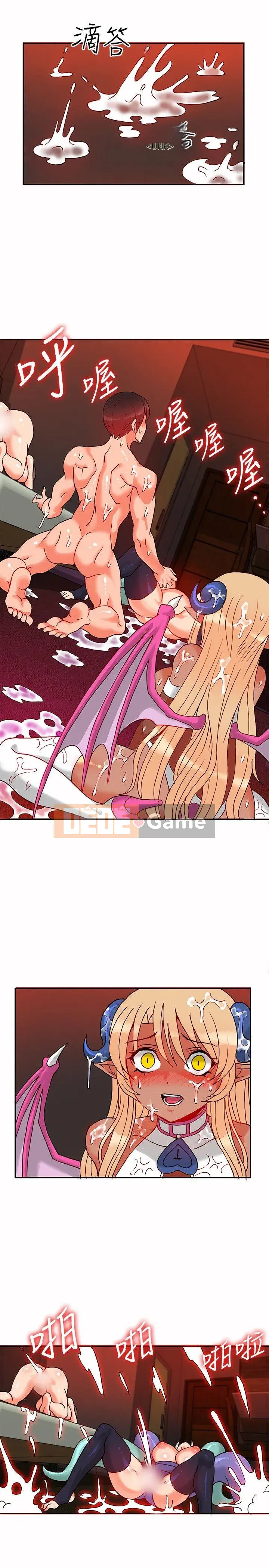 30 cm Giao Ước Mùa 1 Tập 1-24