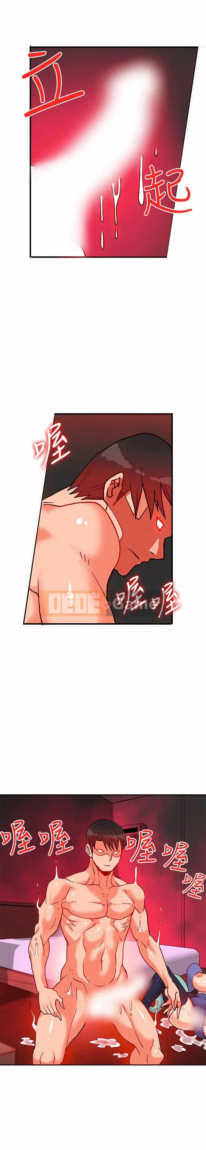 30 cm Giao Ước Mùa 1 Tập 1-24