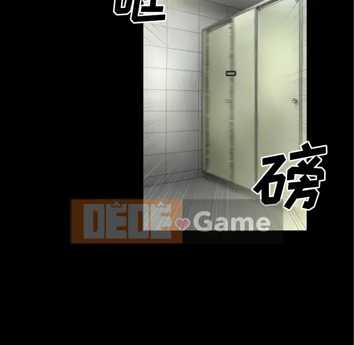 Ngoài sức tưởng tượng Chương 1-60