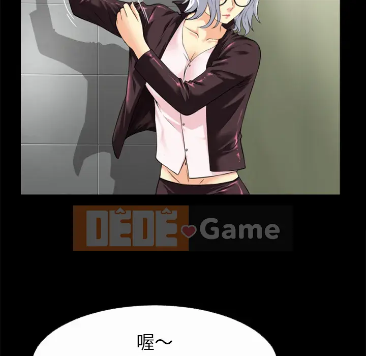 Ngoài sức tưởng tượng Chương 1-60