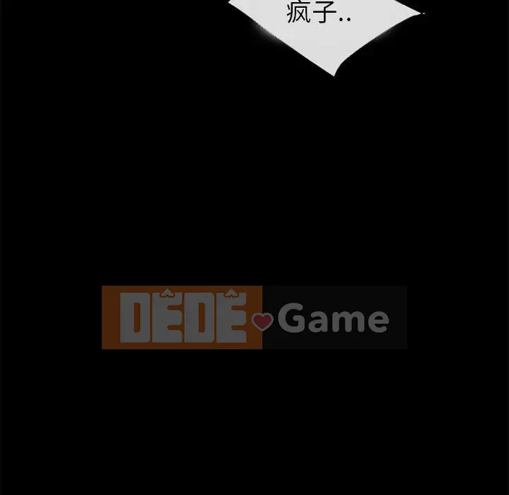 Ngoài sức tưởng tượng Chương 1-60