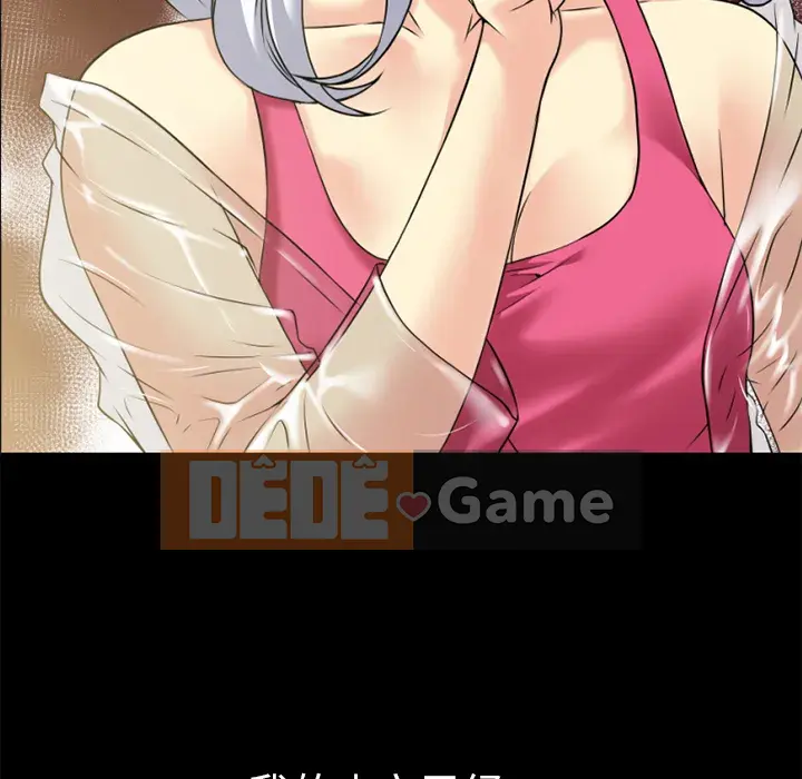 Ngoài sức tưởng tượng Chương 1-60